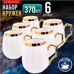 12112 Набор кружек 6шт 370мл фарфор LR (х8)