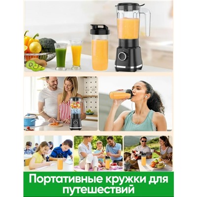 Блендер #23328949