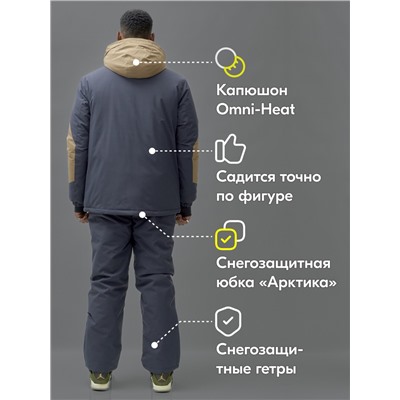Горнолыжный костюм мужской зимний бежевого цвета 372B