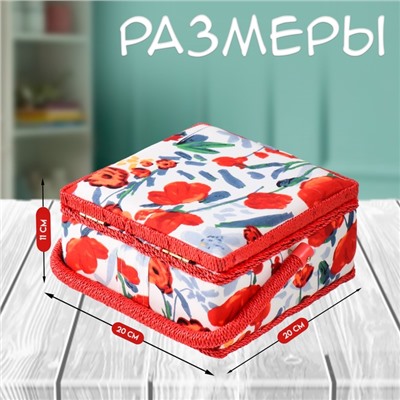 Шкатулка для рукоделия и шитья «Летние цветы на белом», хранение ниток, иголок, мелочи, 20×20×11 см