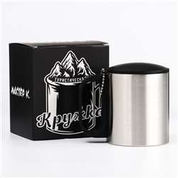 Термокружка, 180 мл, «Мастер К», сохраняет тепло 2 ч, 8.5×6.8 см, хром