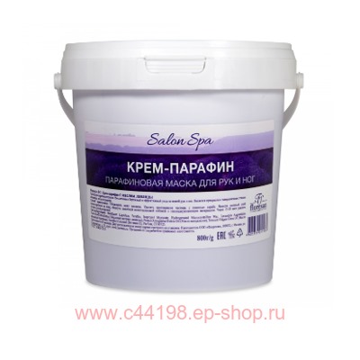 Ф-042 Крем парафин с маслом лаванды 800г