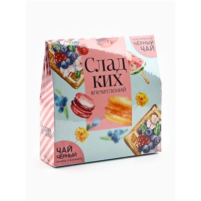 Чай черный подарочный «Сладких впечатлений», классический, ваниль и карамель, 100 г