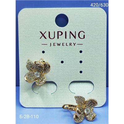 Серьги #23062535