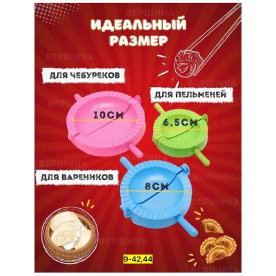 Форма #22860464