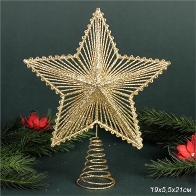 Верхушка на елку Звезда 19*5,5*21 см / SF2023-64 /уп 180/золото