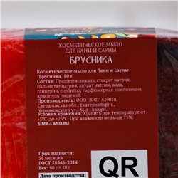 Набор 2 бомбочки "Роза, Персик« и 2 мыла »Апельсин-Корица-Кофе, Брусника"