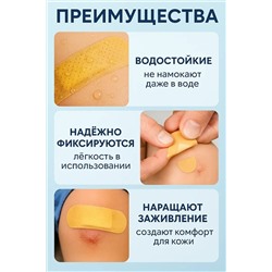 Лейкопластырь 61217 НАТАЛИ, 1217862