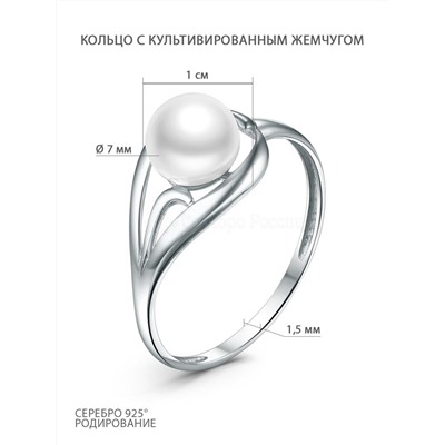 Серьги из серебра с культивированным жемчугом родированные С1427