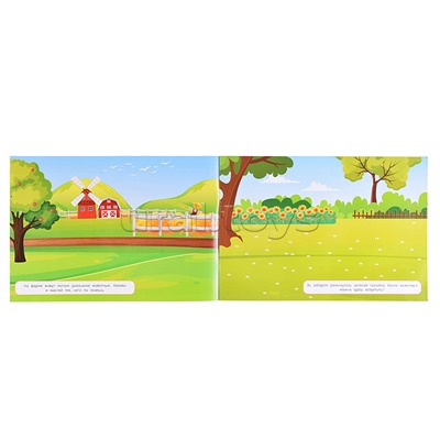 Животные. 500 наклеек