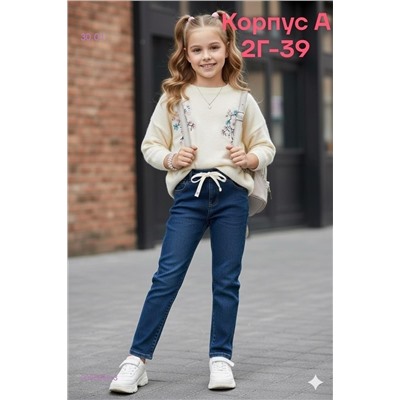 джинсы 2059369-3