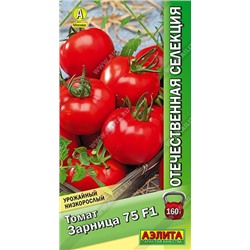 Томат Зарница 75 F1 (Код: 93127)