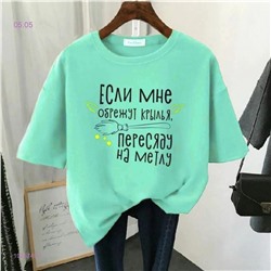 Футболка 1925749-2