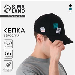 Кепка мужская Team Work, цвет чёрный, р-р 56
