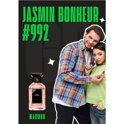 Jasmin Bonheur / GET PARFUM 992