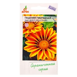 Семена Гацания Нью Дей  F1 Ред Страйп 5 шт