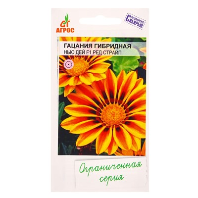 Семена Гацания Нью Дей  F1 Ред Страйп 5 шт