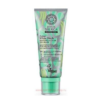 Natura Siberica Гель-Маска для лица восстанавливающая Bereza Siberica 100 мл