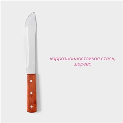 Нож для мяса и стейков Доляна «Мачете», лезвие 17.5 см