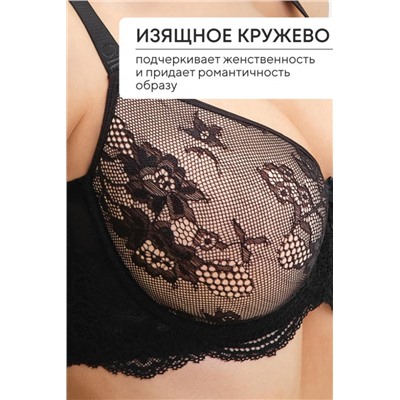 Бюстгальтер 2300 кружевной SPACER OIRO (Черно-золотой)