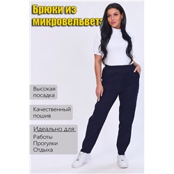 Брюки 32809 НАТАЛИ, 884130