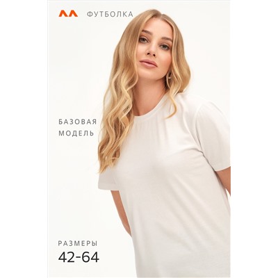 Женская базовая хлопковая футболка Happyfox