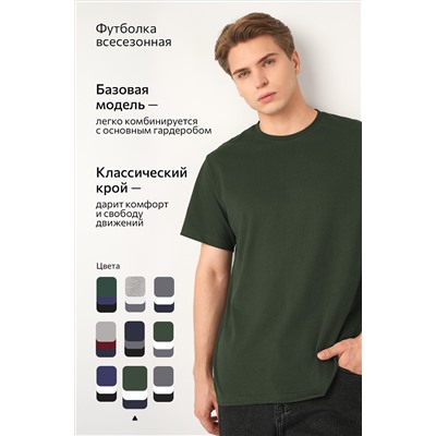 Мужская базовая футболка из хлопка 3 шт. Happyfox