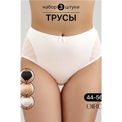 Трусы 8001 OIRO НАТАЛИ, 1128619