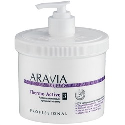 ARAVIA Organic Крем-активатор антицеллюлитный Thermo Active 550 мл