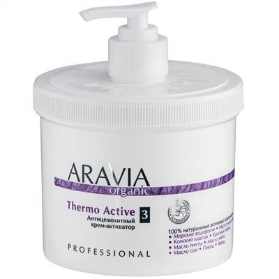 ARAVIA Organic Крем-активатор антицеллюлитный Thermo Active 550 мл