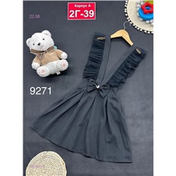 сарафан 1981421-2