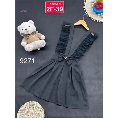 сарафан 1981421-2