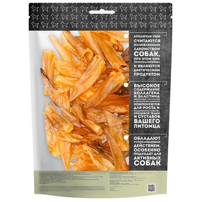 Лакомство «Мнямс» для собак, уши кроличьи, 450 г