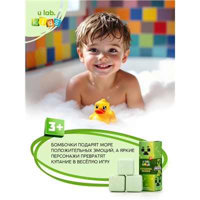 Бомбочки для ванны «Кубики», набор 3 шт. × 70 г, аромат взрывное яблоко, URAL LAB