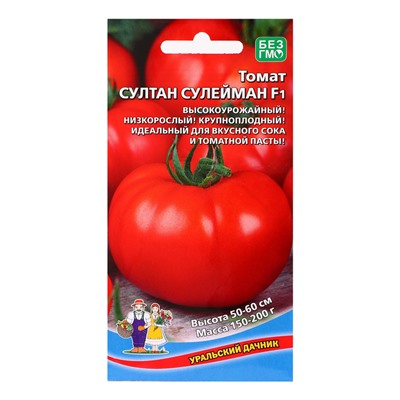 Семена томат «Султан Сулейман», 12 шт.