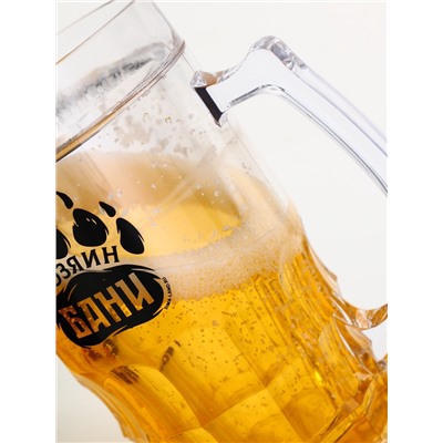 Пивная кружка охлаждающая «Хозяин бани», 420 мл, двойные стенки