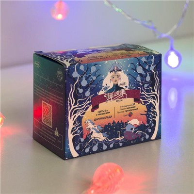 Гирлянда елочная "Шарики льда" разноцветная 5м