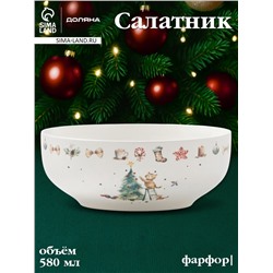 Салатник новогодний Доляна «Волшебный праздник», 580 мл, 15.5×6 см, фарфор, белый