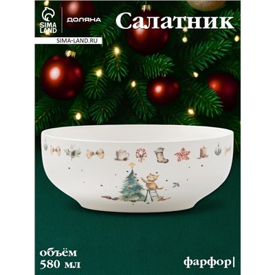 Салатник новогодний Доляна «Волшебный праздник», 580 мл, 15.5×6 см, фарфор, белый