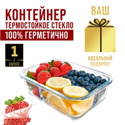 31191 Контейнер 1л стекло с ложкой и вилкой MB (х24)