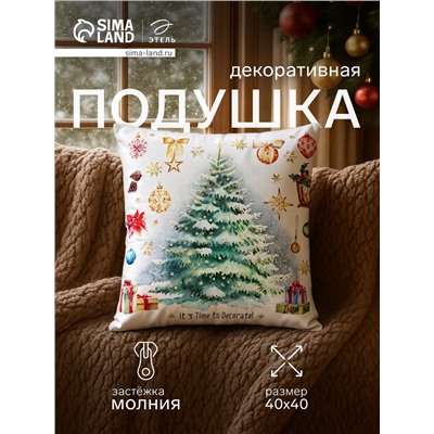 Подушка декоративная новогодняя «Этель. Time to decorate», 40×40 см, велюр