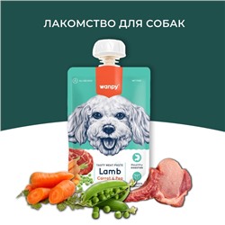 Wanpy Dog Лакомство для собак Мясной мусс из ягненка и моркови с горохом 90 г