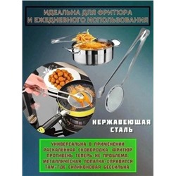 Шумовка с зажимом #23062690