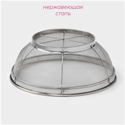 Сито для просеивания Доляна «Универсал», d=21.5 см, серебристое