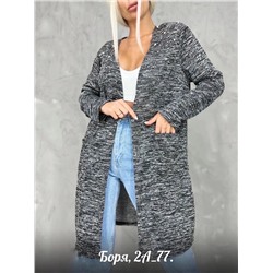 кардиган
