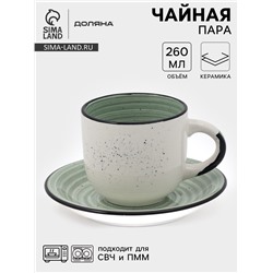 Чайная пара Доляна Nature, 2 предмета: чашка 260 мл, блюдце d=15 см, керамика, зелёная