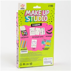 Школа талантов Набор для творчества Make up studio