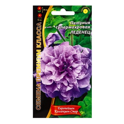 Семена Цветы Петуния супермахровая Леденец (УД) Е/П , Е/П,  6 шт.
