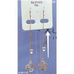 Серьги #23083195