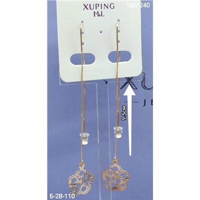 Серьги #23083195